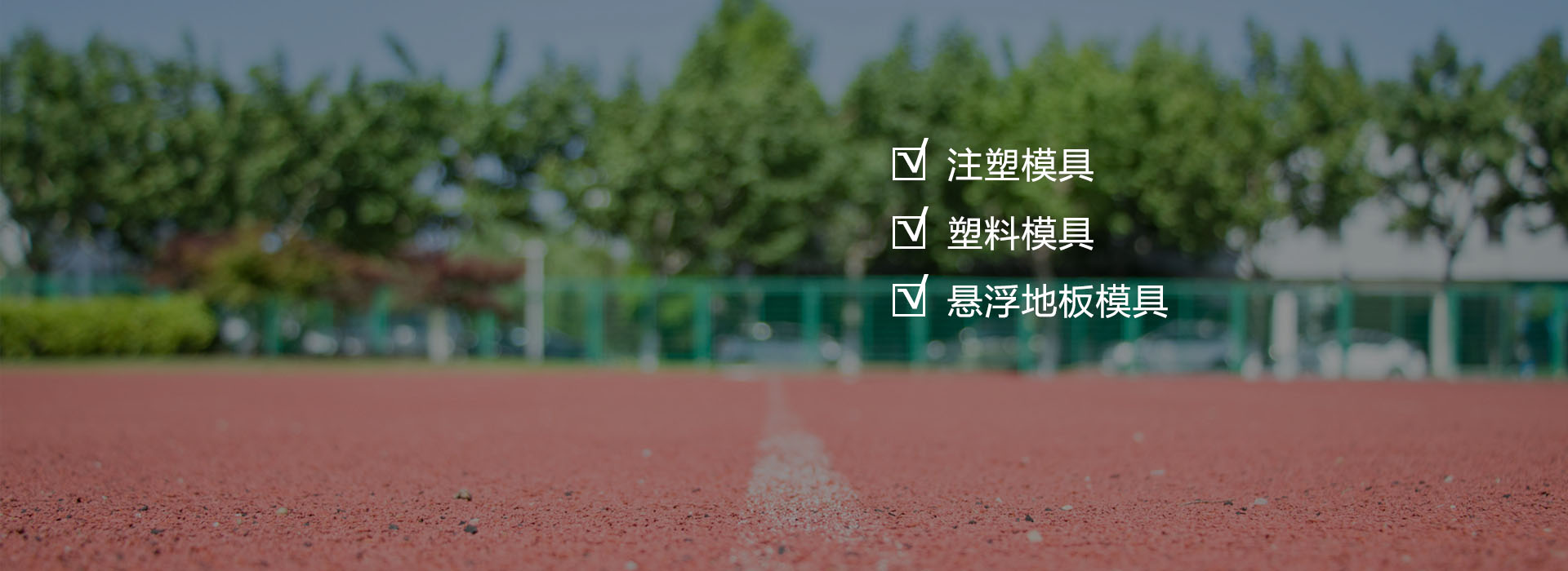 礦用篩輸送量大，可以按照用戶(hù)工藝要求免費(fèi)定制